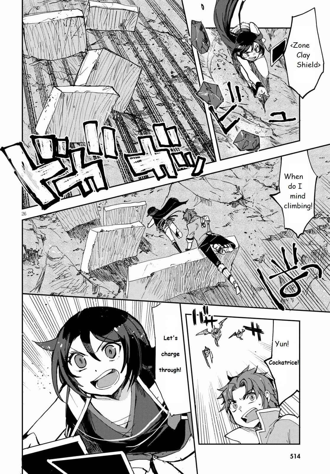Only Sense Online Chapter 67 - Page 26