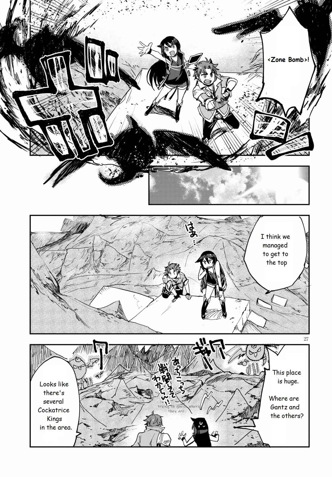 Only Sense Online Chapter 67 - Page 27