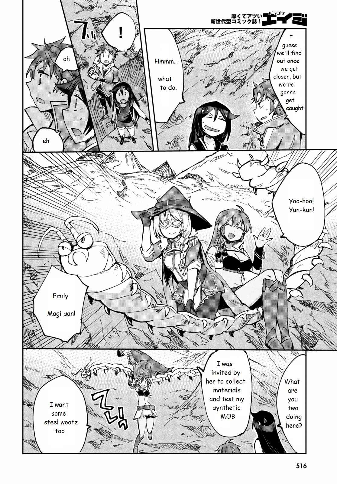 Only Sense Online Chapter 67 - Page 28
