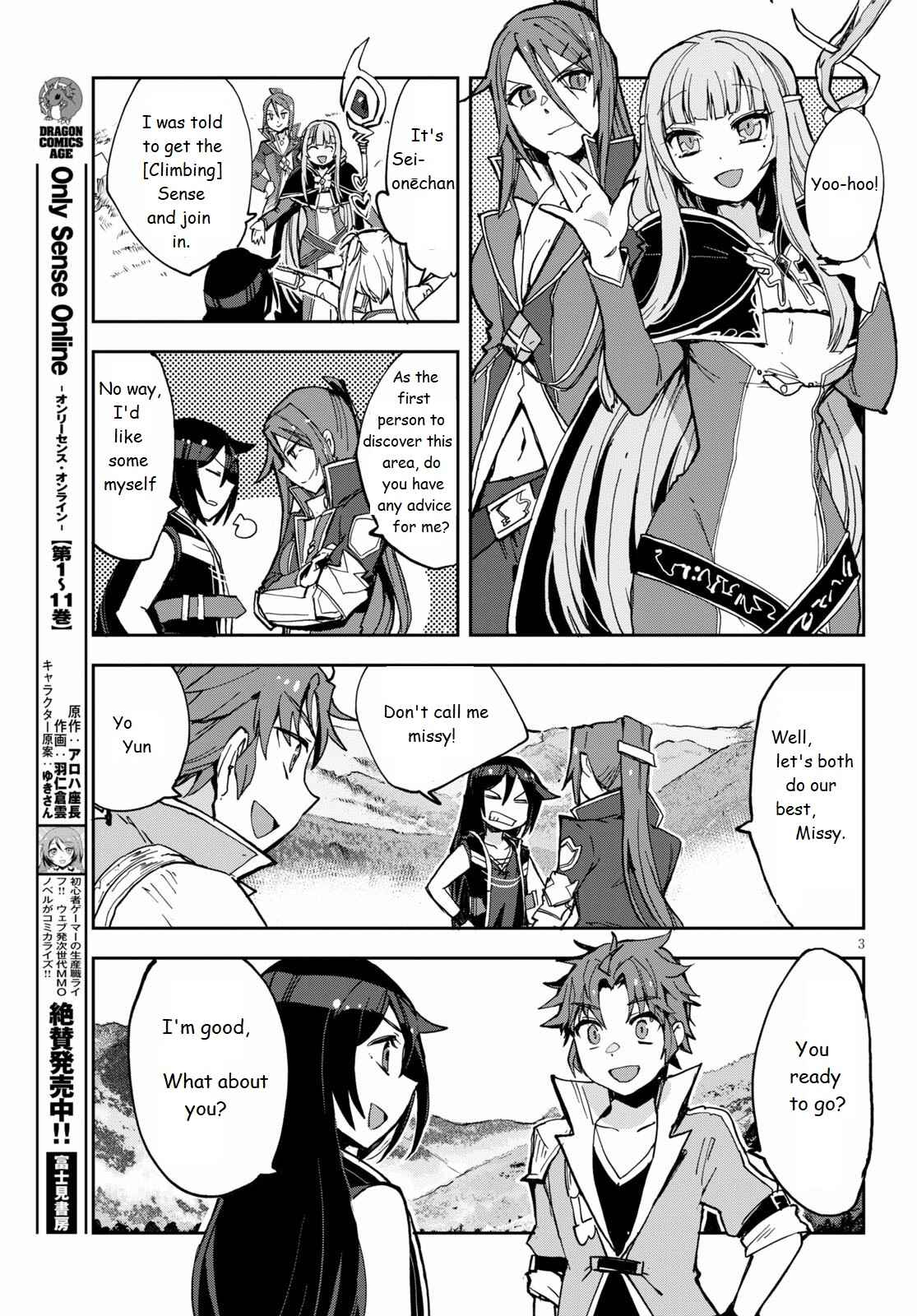 Only Sense Online Chapter 67 - Page 3