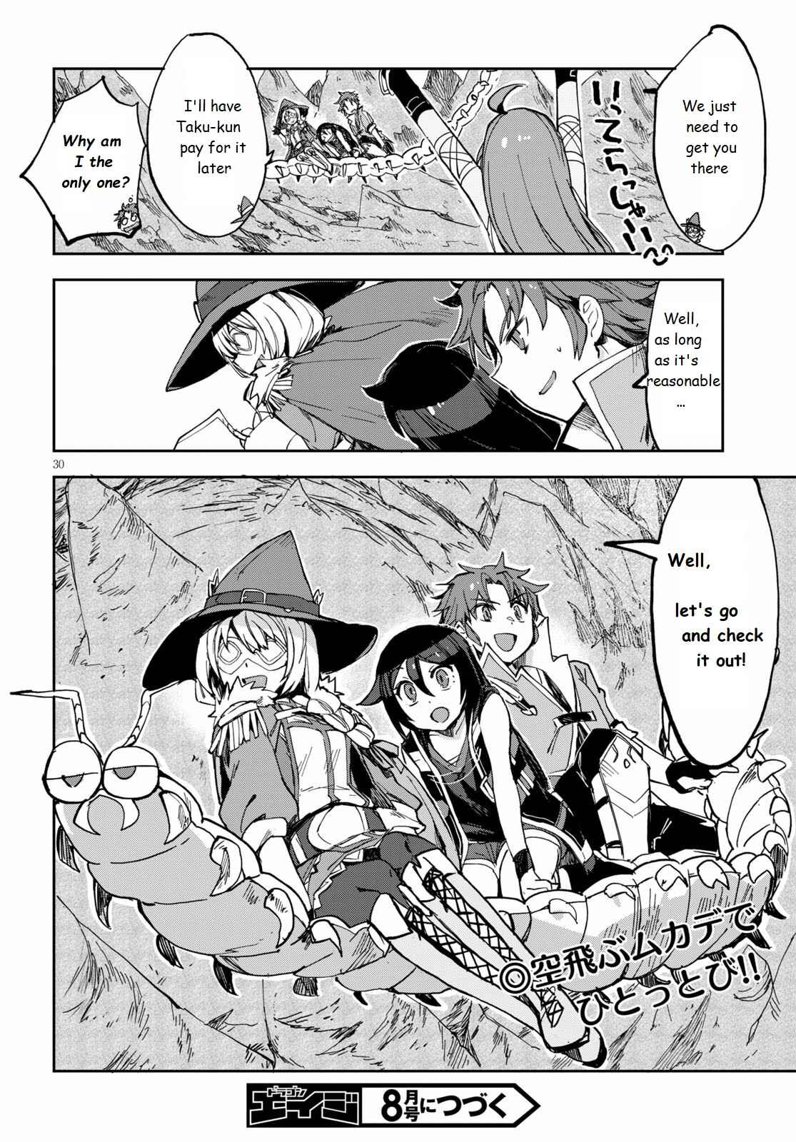 Only Sense Online Chapter 67 - Page 30