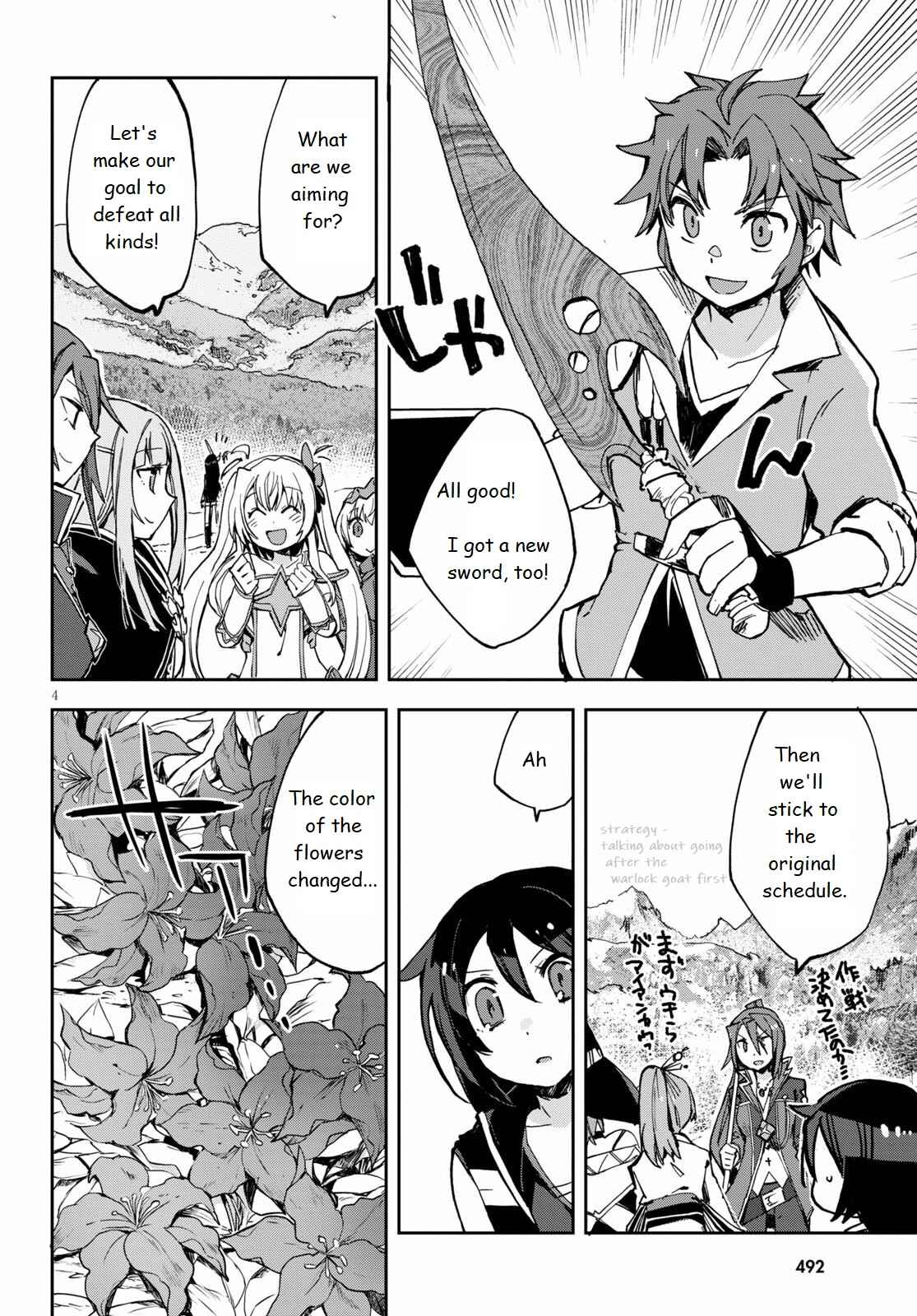 Only Sense Online Chapter 67 - Page 4