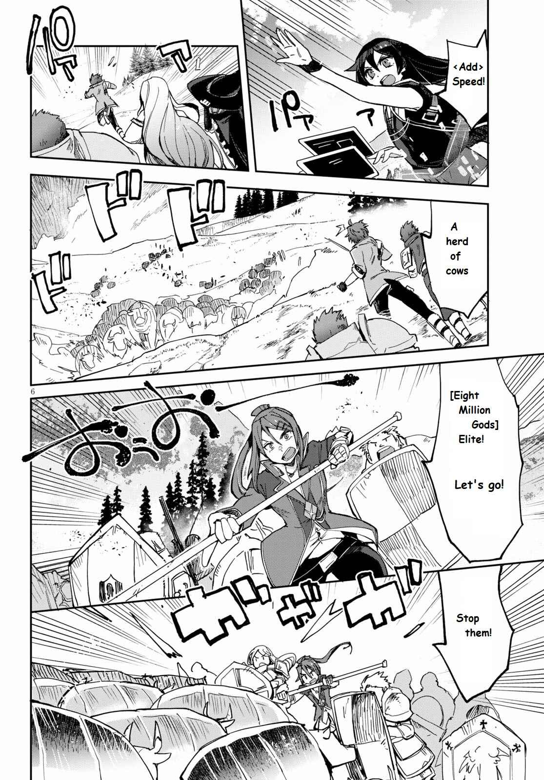 Only Sense Online Chapter 67 - Page 6