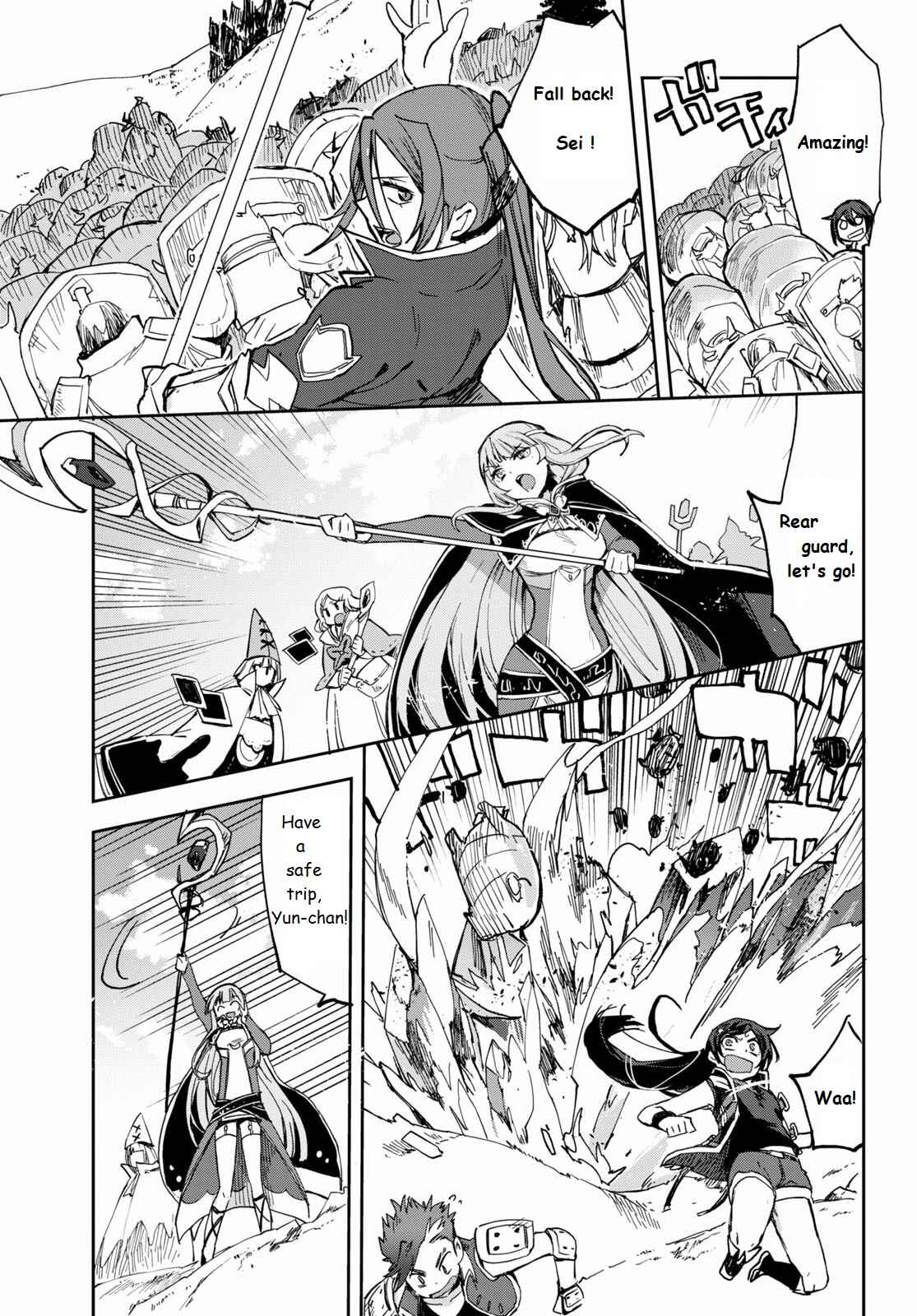 Only Sense Online Chapter 67 - Page 7