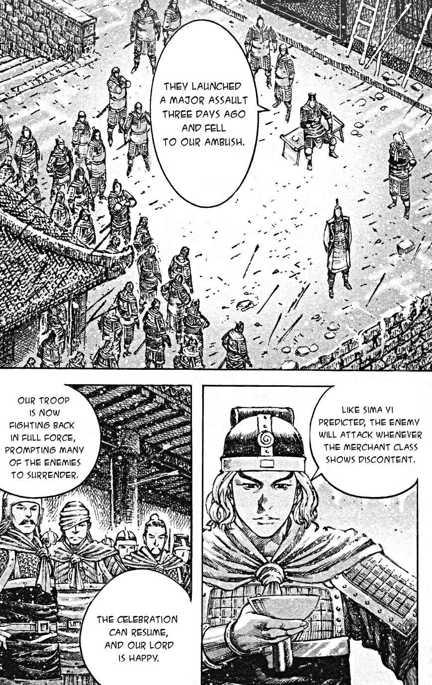 Huǒfèng Liáoyuán Chapter 465 - Page 17