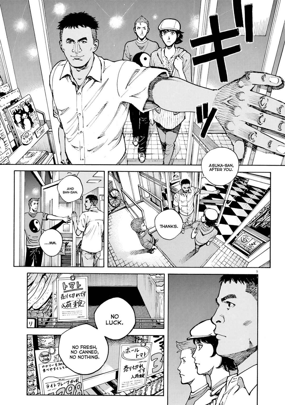 Bambino! Secondo Chapter 114 - Page 10