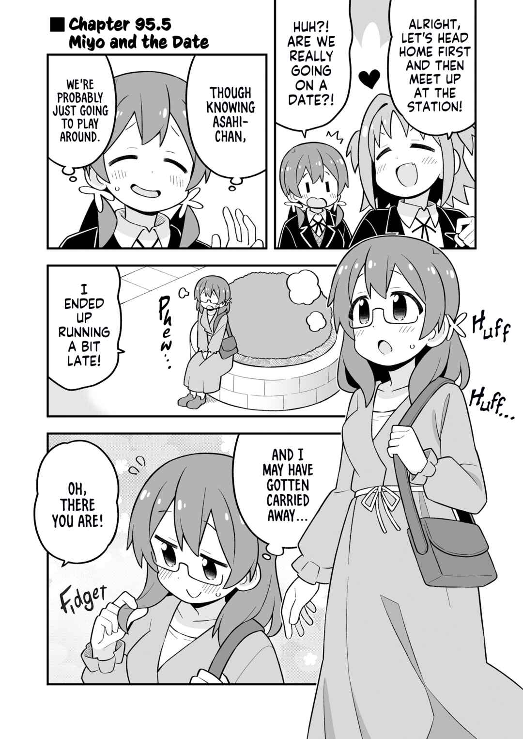 Onii-chan wa Oshimai! Chapter 95.5 - Page 2