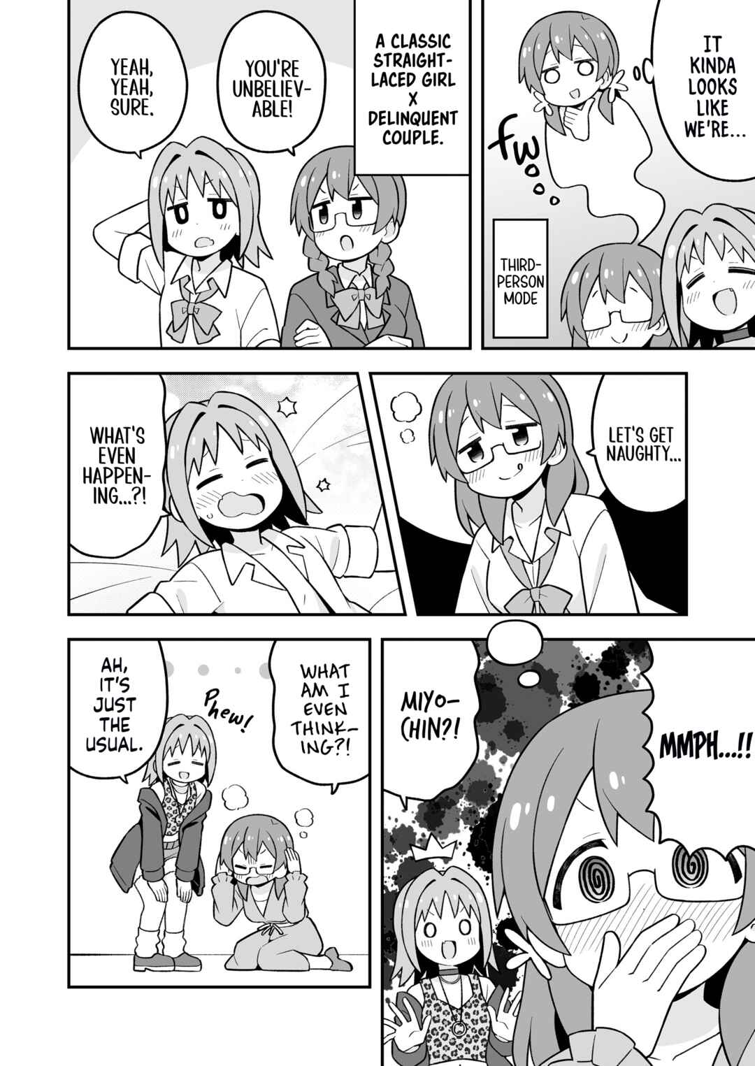 Onii-chan wa Oshimai! Chapter 95.5 - Page 6