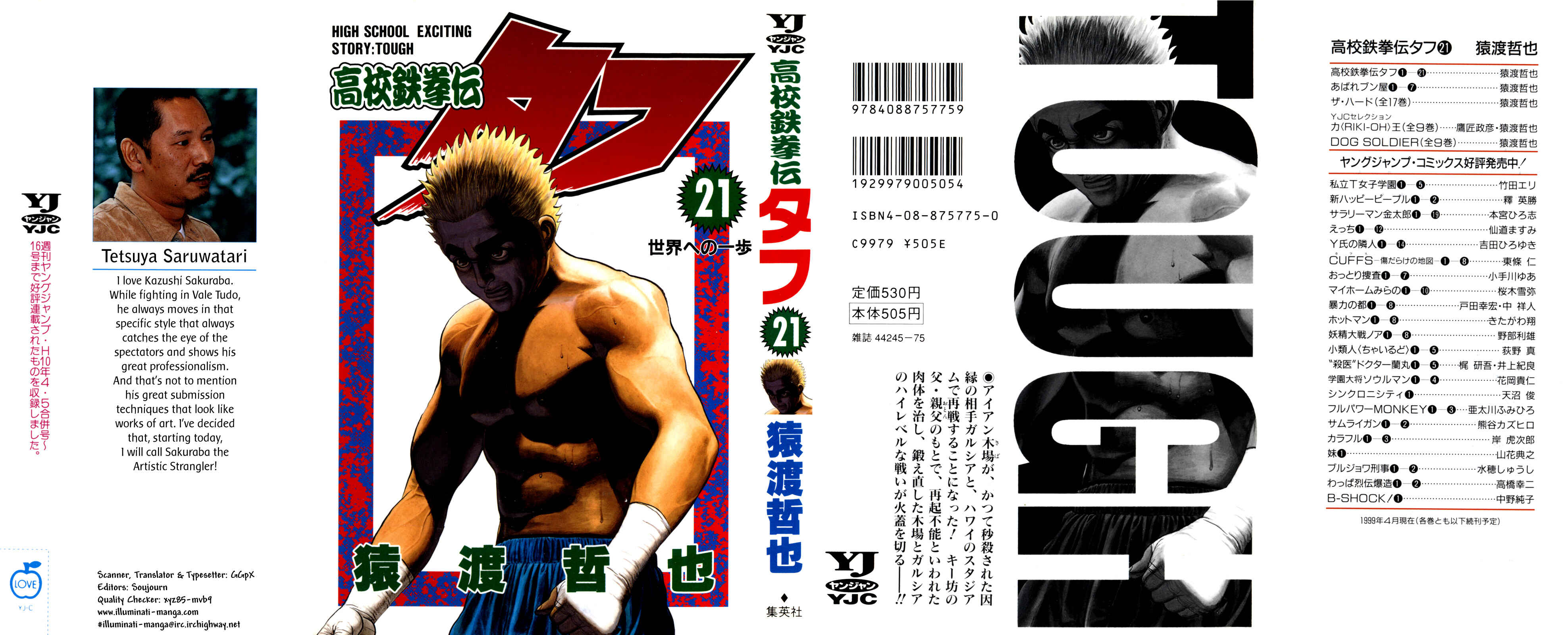 Koukou Tekken-den Tough Chapter 214 - Page 1