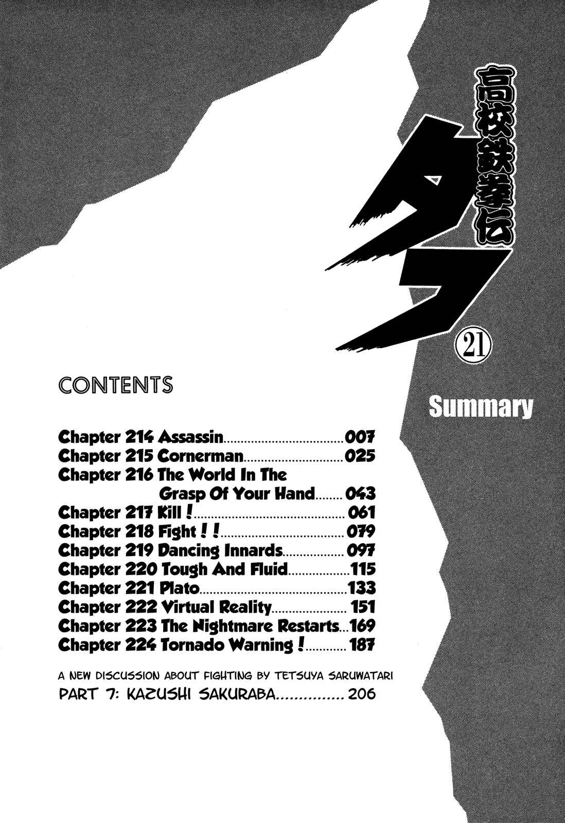 Koukou Tekken-den Tough Chapter 214 - Page 6