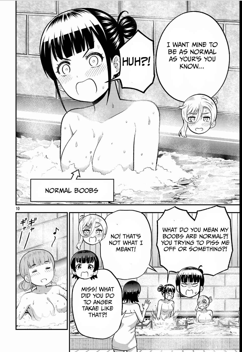 Yankee JK Kuzuhana-chan - Another Side of Heroine Chapter 17 - Page 10