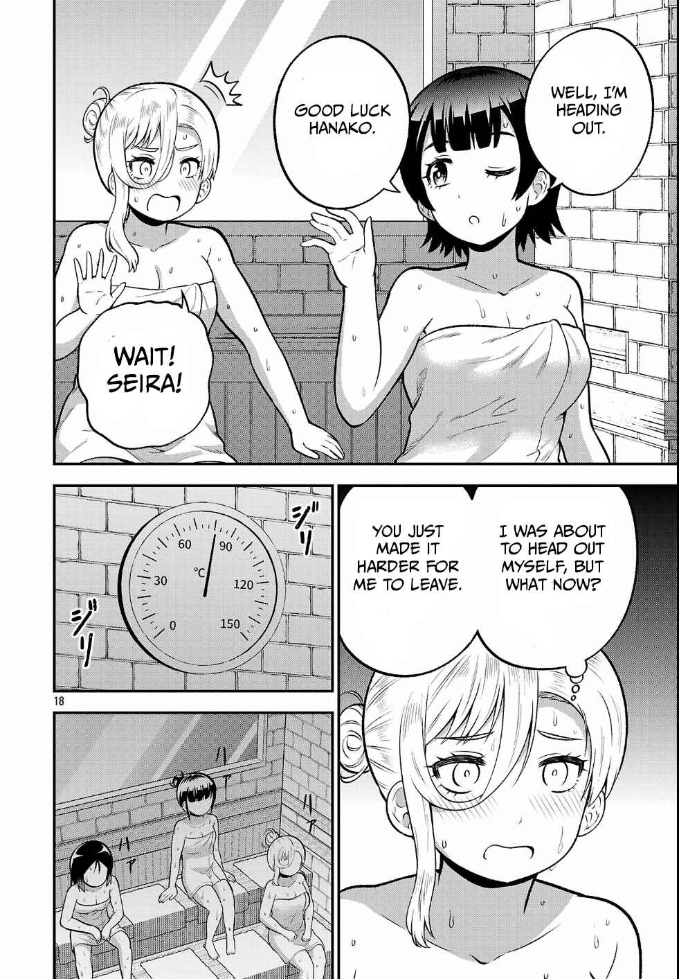 Yankee JK Kuzuhana-chan - Another Side of Heroine Chapter 17 - Page 18