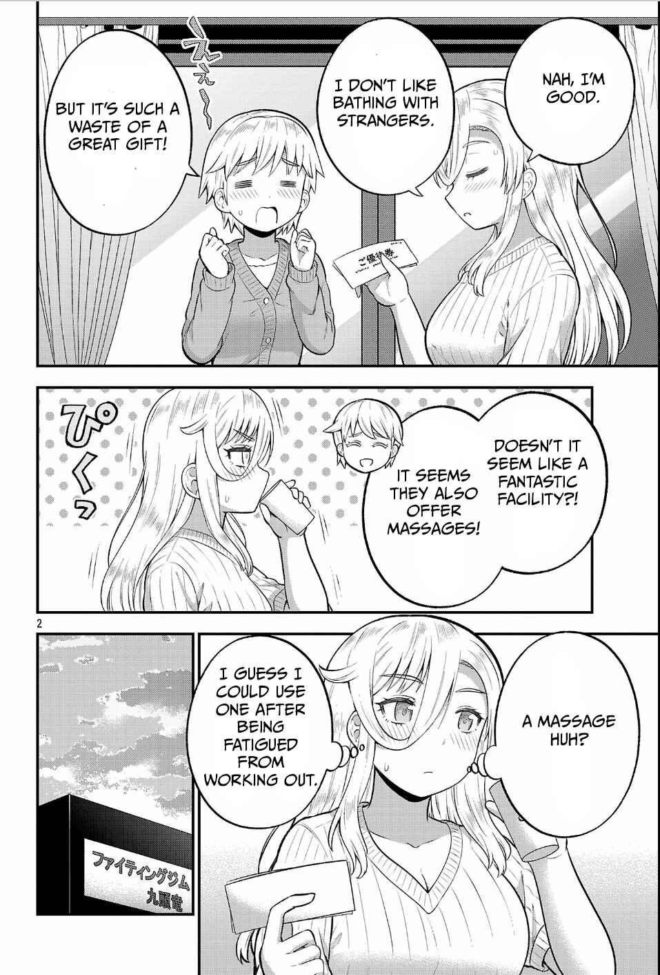 Yankee JK Kuzuhana-chan - Another Side of Heroine Chapter 17 - Page 2