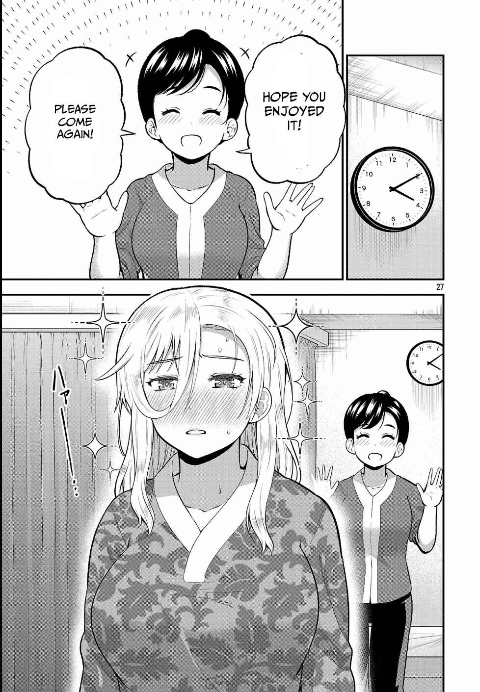 Yankee JK Kuzuhana-chan - Another Side of Heroine Chapter 17 - Page 27