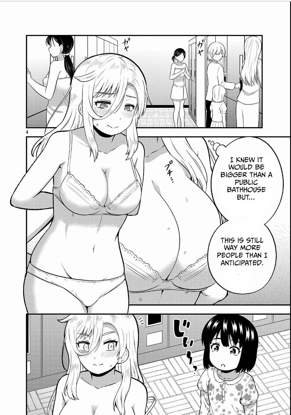 Yankee JK Kuzuhana-chan - Another Side of Heroine Chapter 17 - Page 4