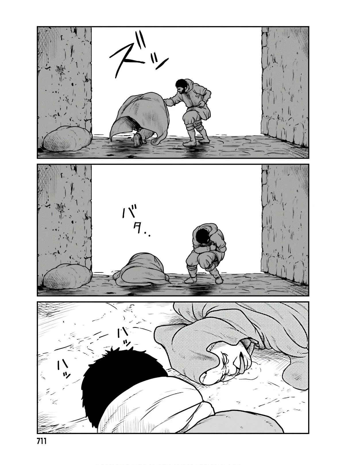 Yajin Tensei: Karate Survivor in Another World Chapter 17 - Page 23