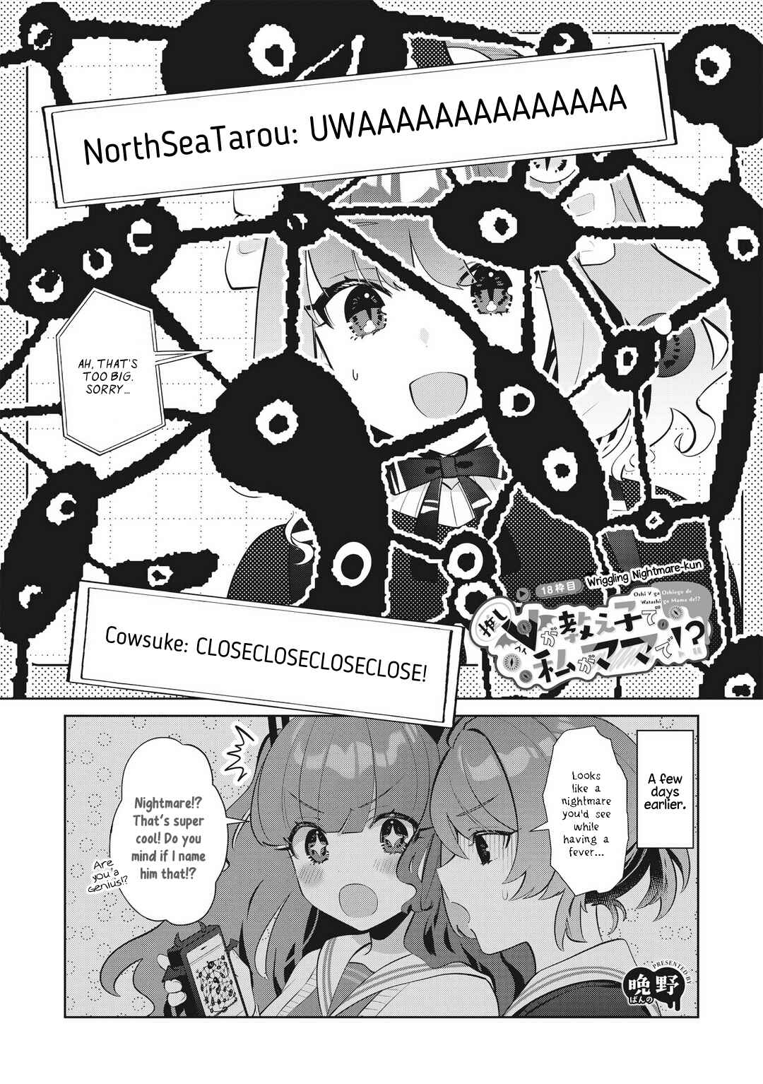 Oshi V ga Oshiego de Watashi ga Mama de!? Chapter 18 - Page 2