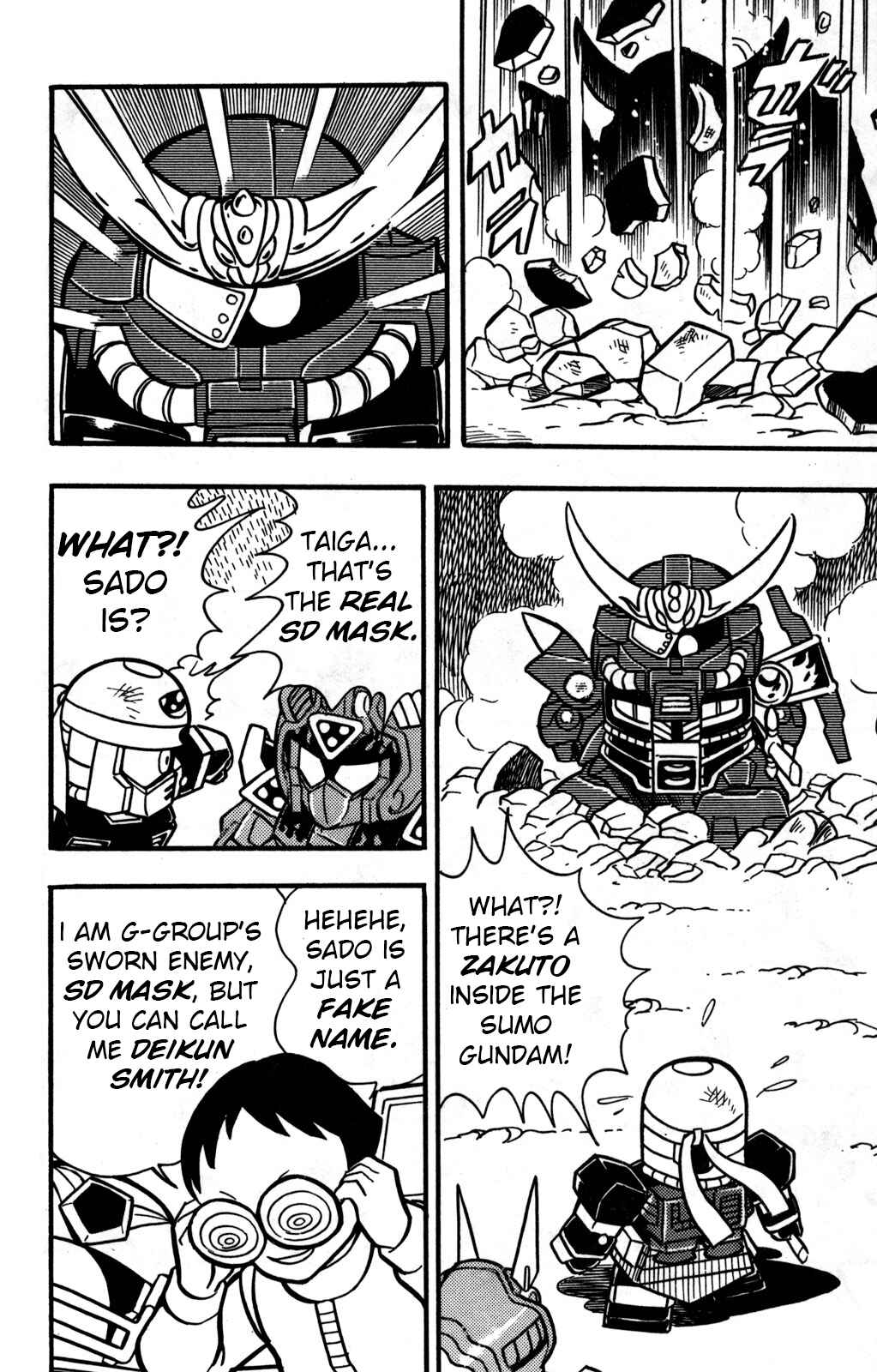 Hyper Warrior Gundam Boy Chapter 23 - Page 23