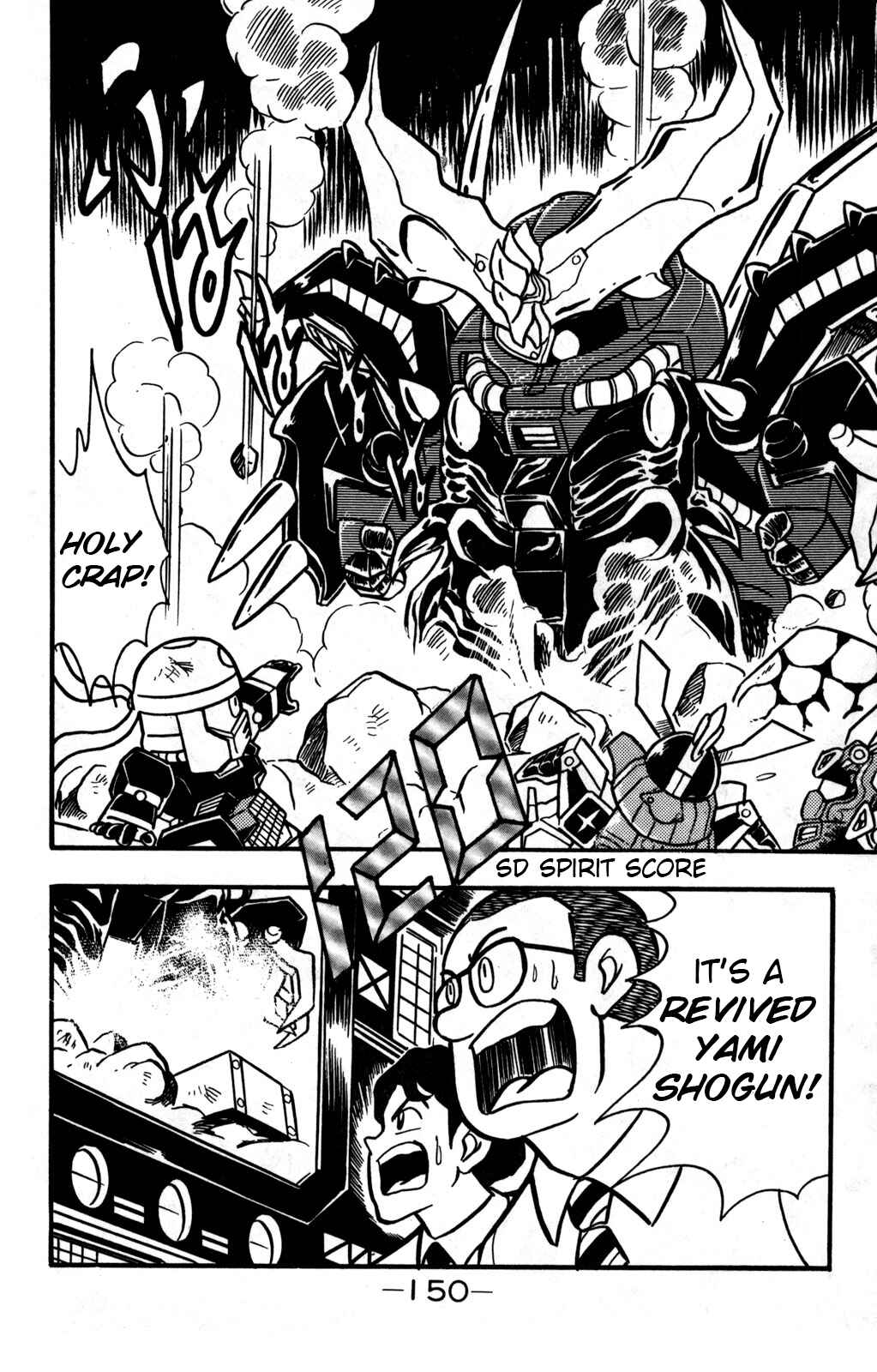 Hyper Warrior Gundam Boy Chapter 23 - Page 27