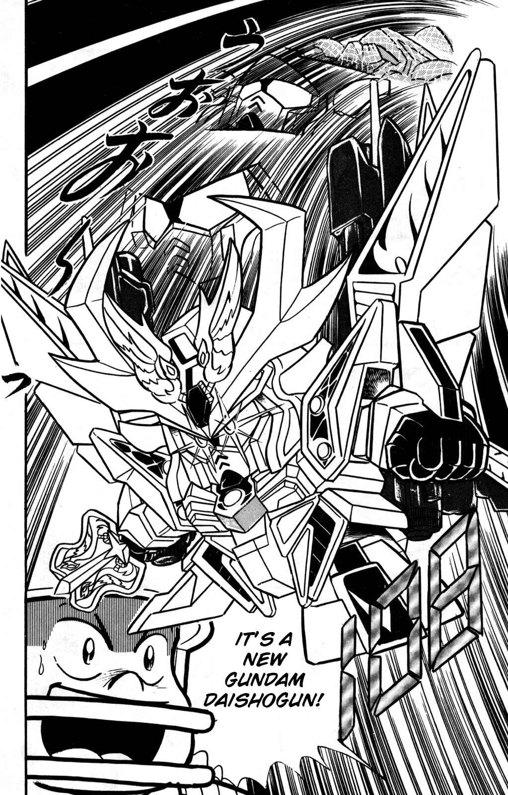 Hyper Warrior Gundam Boy Chapter 23 - Page 33