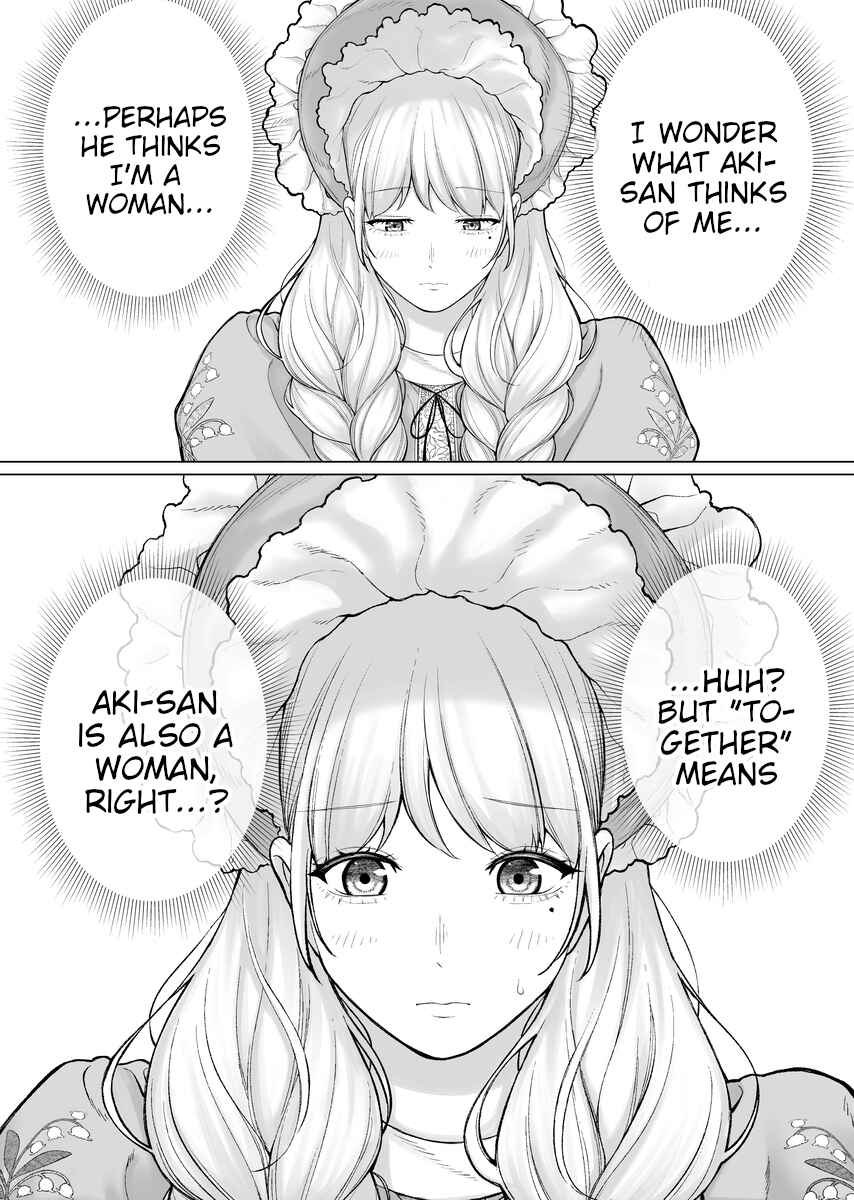Kaisha to Shiseikatsu (Pre-Serialization) Chapter 82 - Page 1
