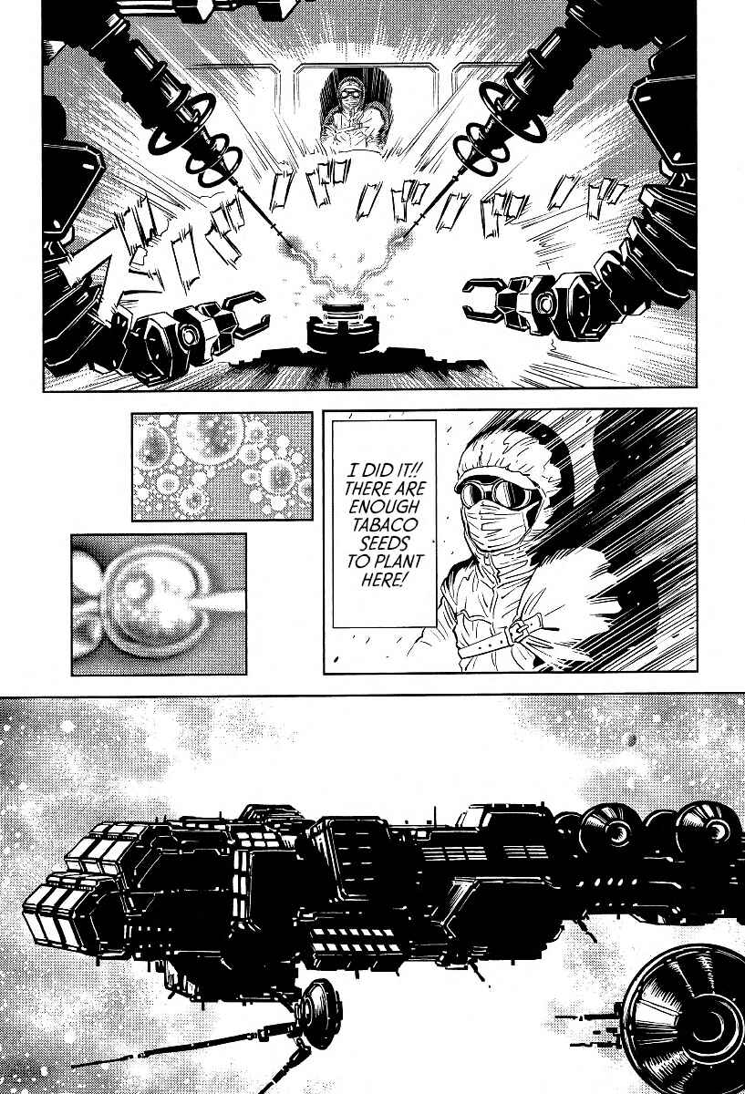 Cigarette Anthology MENTHOL Chapter 2 - Page 11