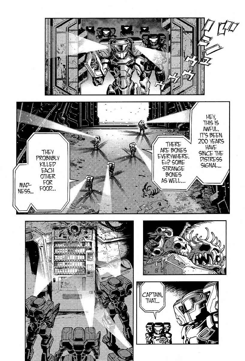 Cigarette Anthology MENTHOL Chapter 2 - Page 17