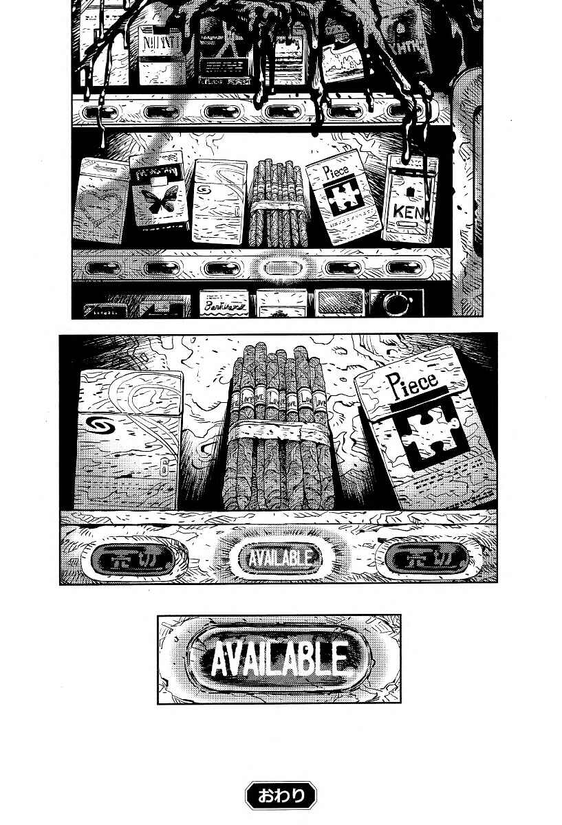 Cigarette Anthology MENTHOL Chapter 2 - Page 18