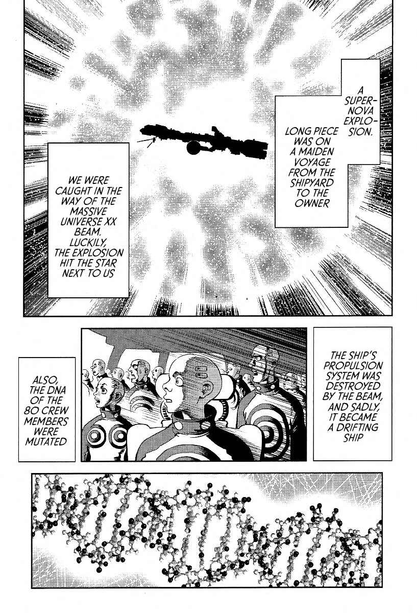 Cigarette Anthology MENTHOL Chapter 2 - Page 5