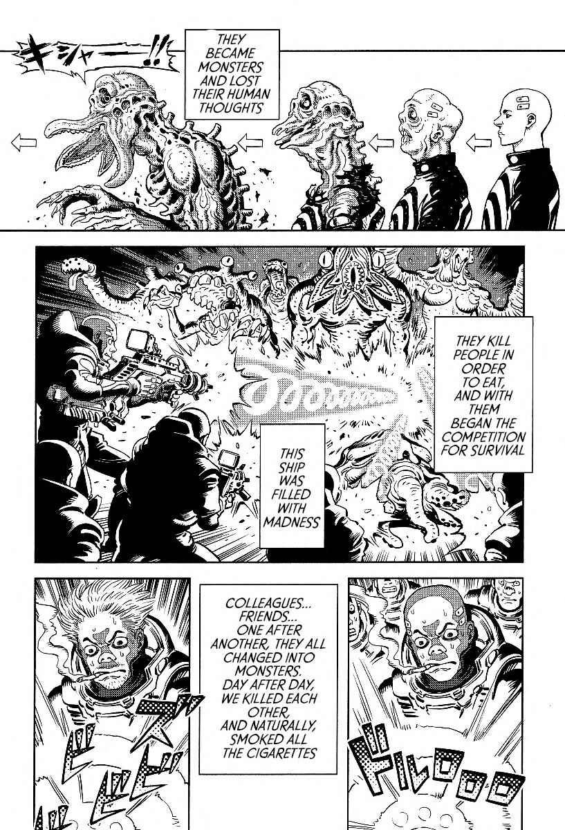 Cigarette Anthology MENTHOL Chapter 2 - Page 6
