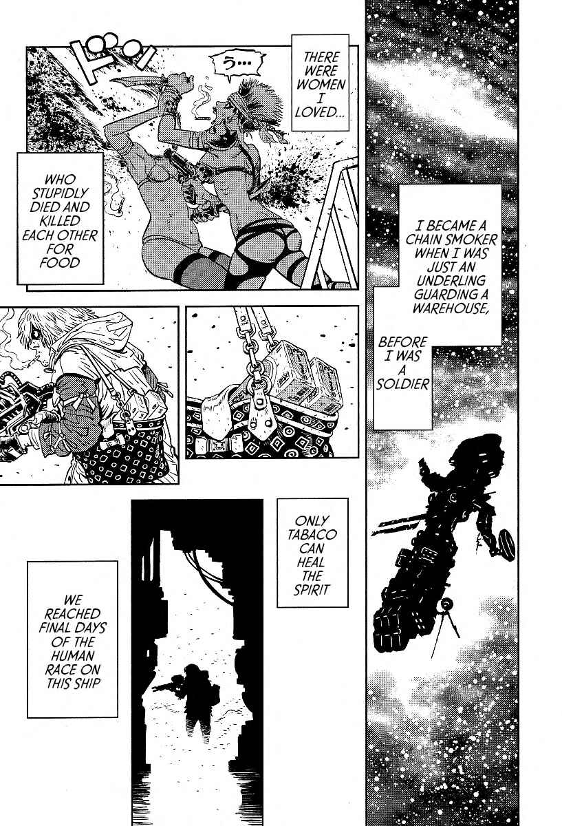 Cigarette Anthology MENTHOL Chapter 2 - Page 7