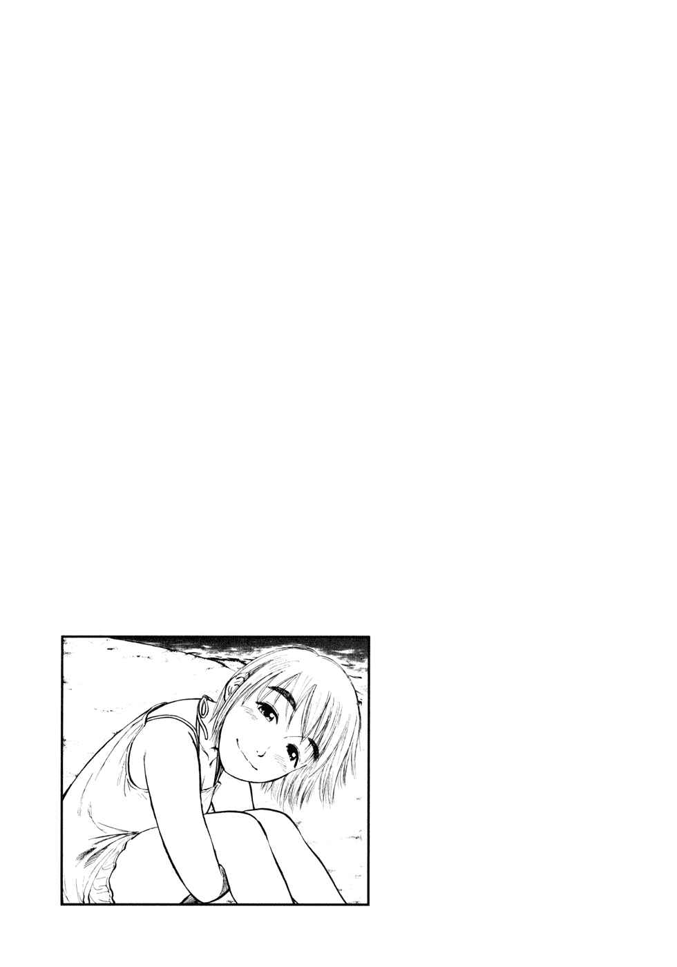Ressentiment Chapter 7 - Page 18