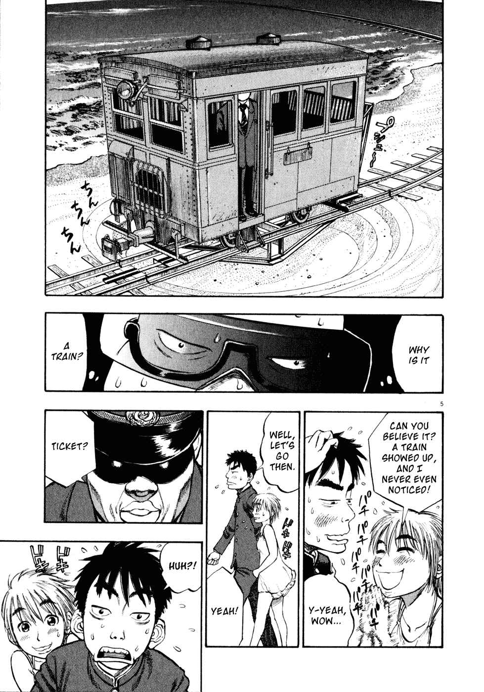 Ressentiment Chapter 7 - Page 5
