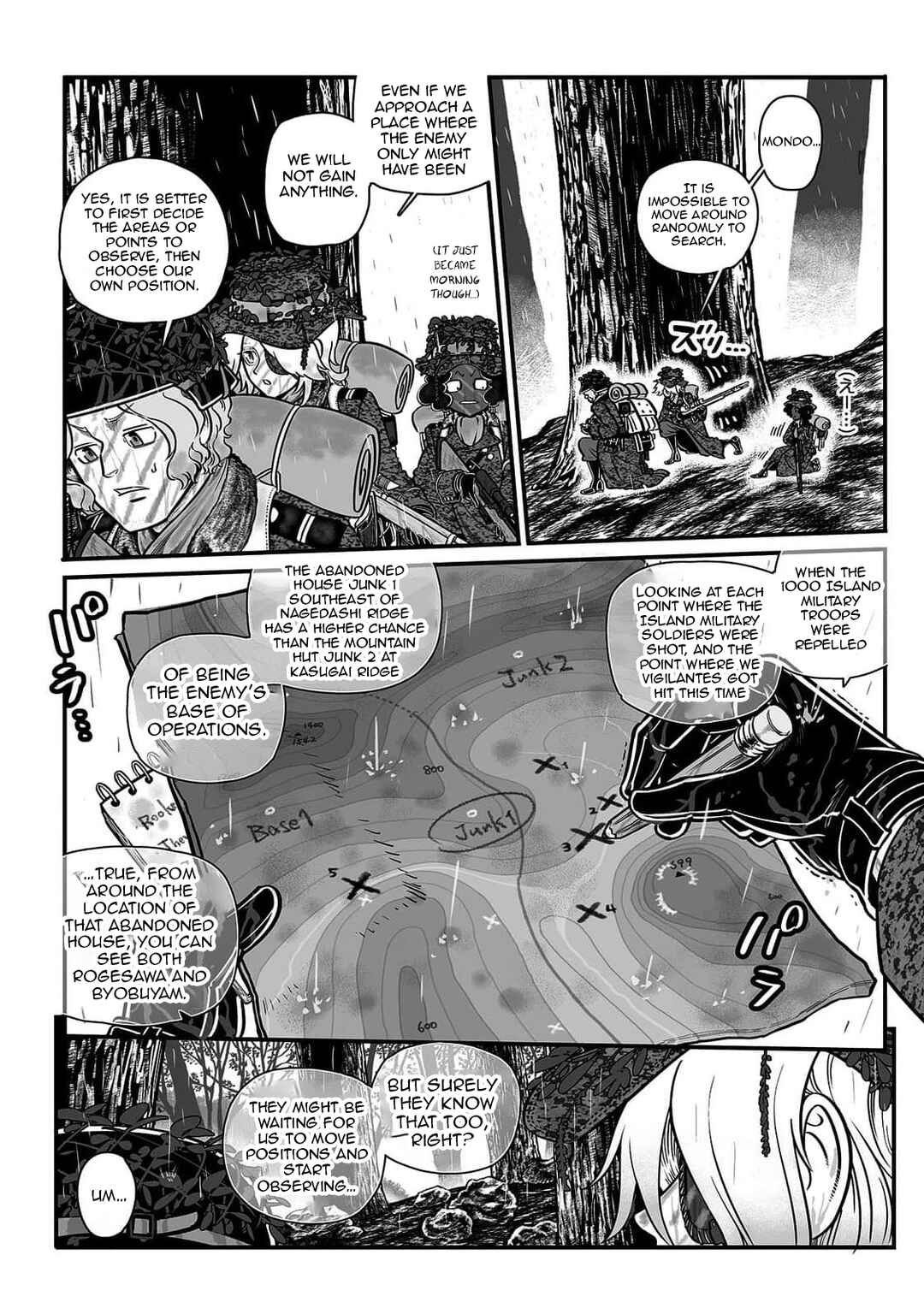 GROUNDLESS Chapter 51 - Page 11