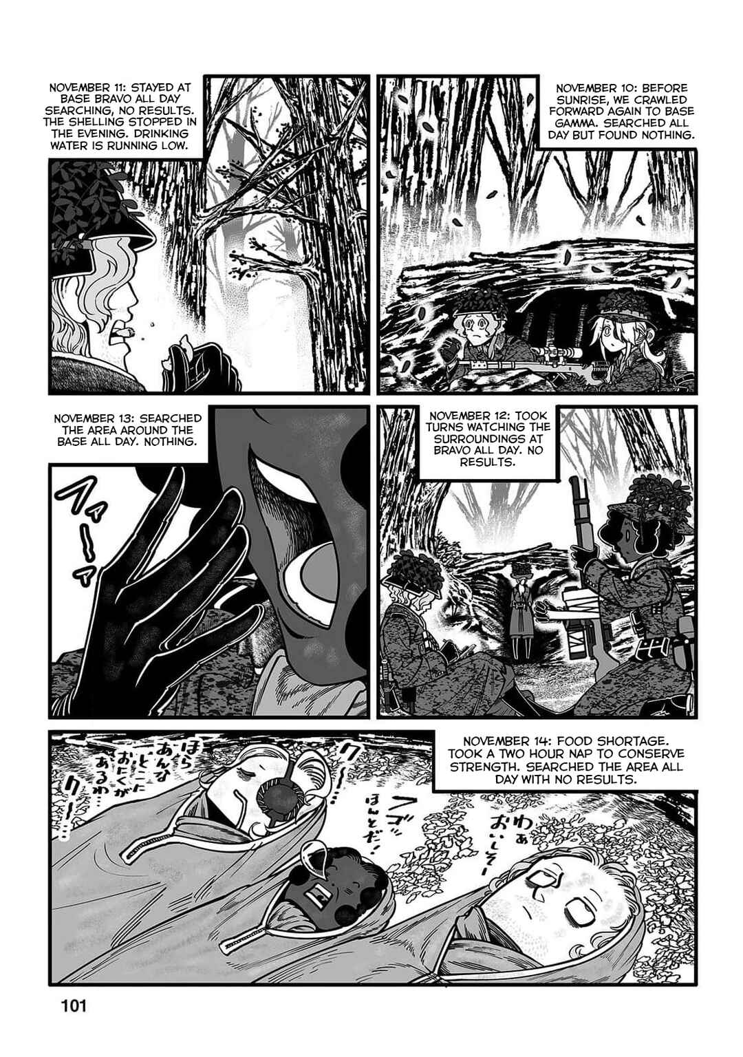 GROUNDLESS Chapter 51 - Page 22