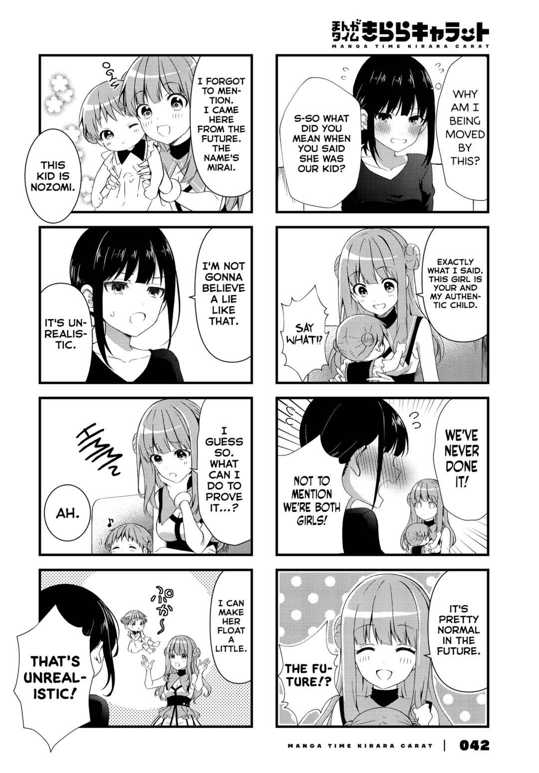 Oshikake Nyobo, Kodomo Tsuki! Chapter 1 - Page 4