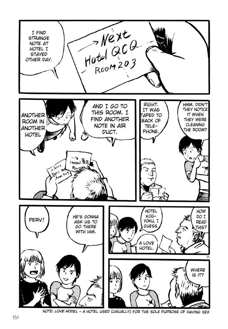 Sexy Voice and Robo Chapter 12 - Page 11