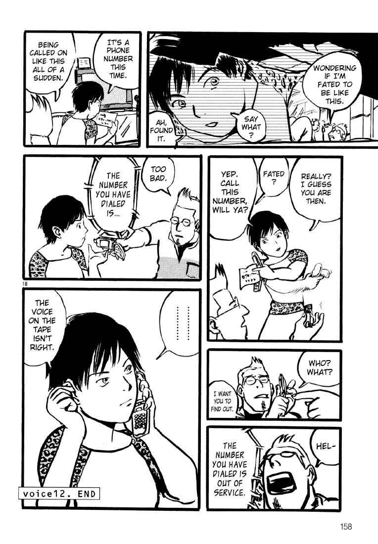 Sexy Voice and Robo Chapter 12 - Page 18