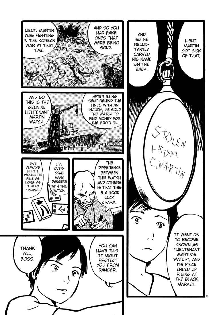 Sexy Voice and Robo Chapter 12 - Page 3