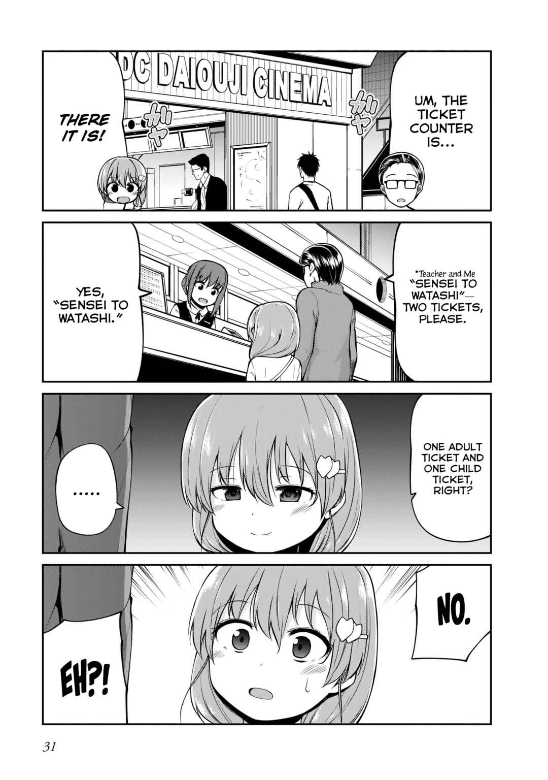 Osanai Fusai wa Itonamitai Chapter 10 - Page 11
