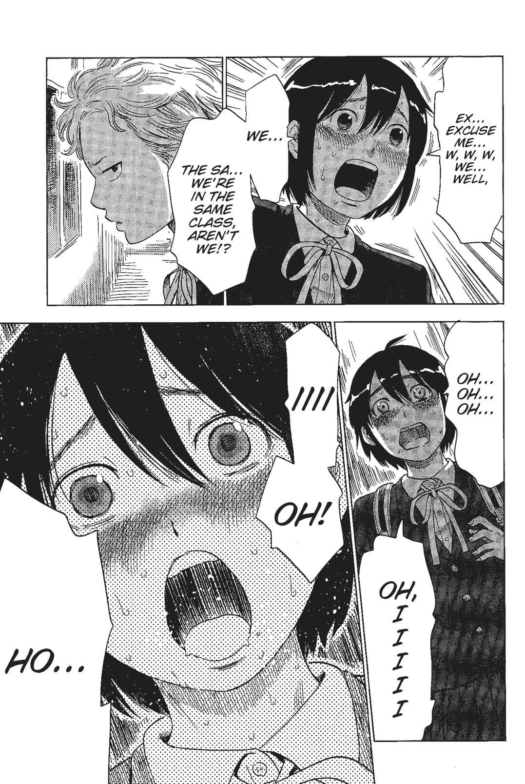 Shino-chan Can't Say Her Name Chapter 2 - Page 17