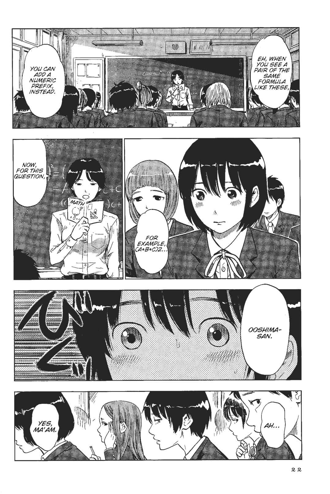 Shino-chan Can't Say Her Name Chapter 2 - Page 2