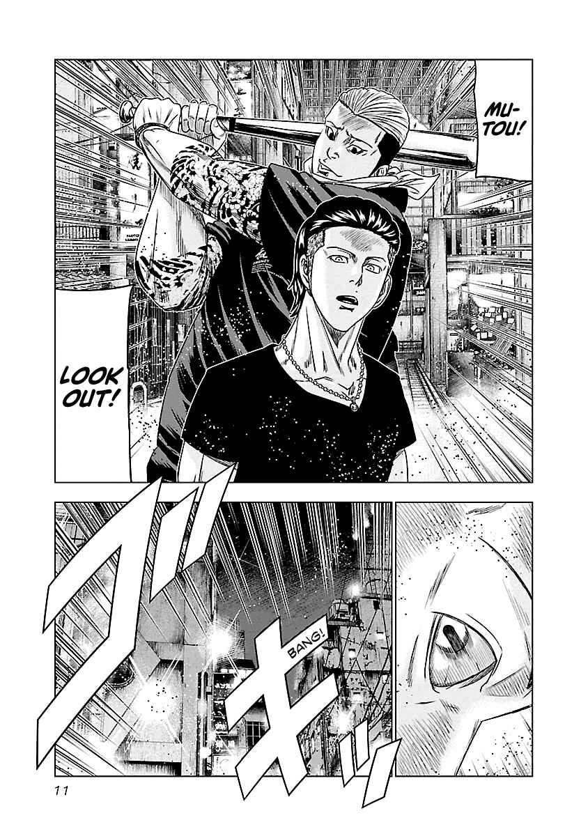 OUT Chapter 92 - Page 12
