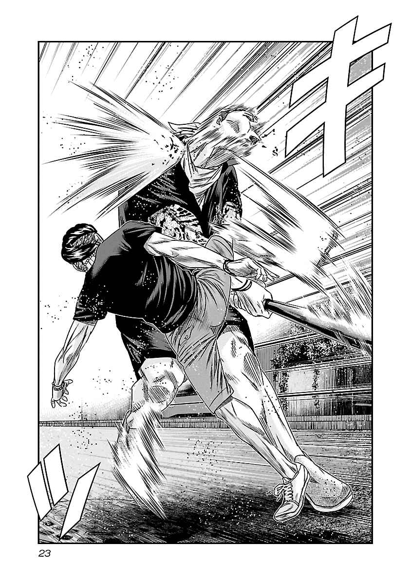 OUT Chapter 92 - Page 23