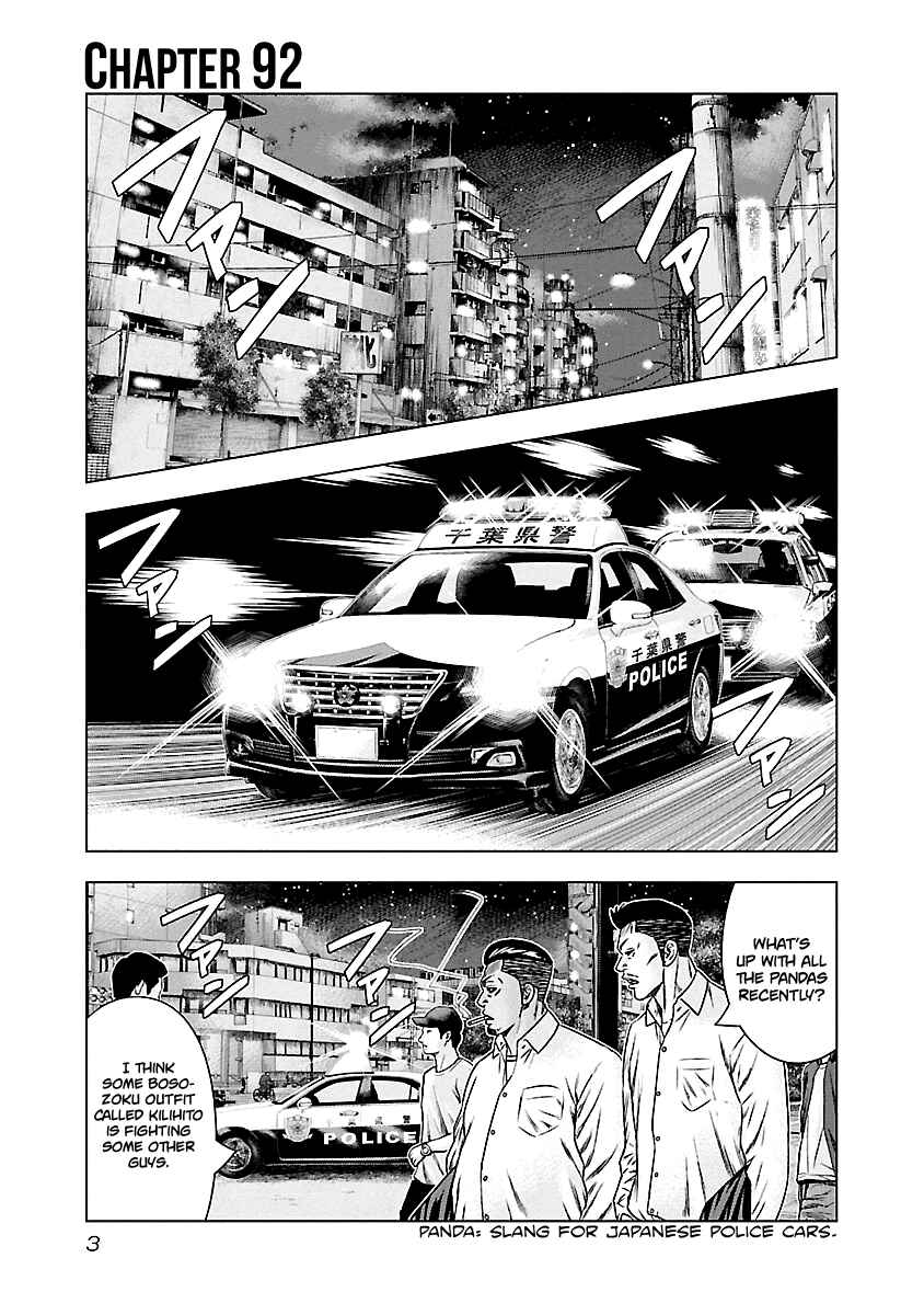 OUT Chapter 92 - Page 4