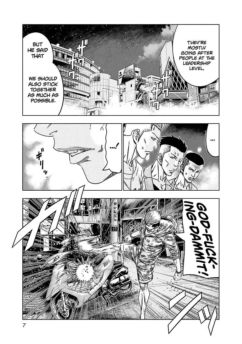 OUT Chapter 92 - Page 8