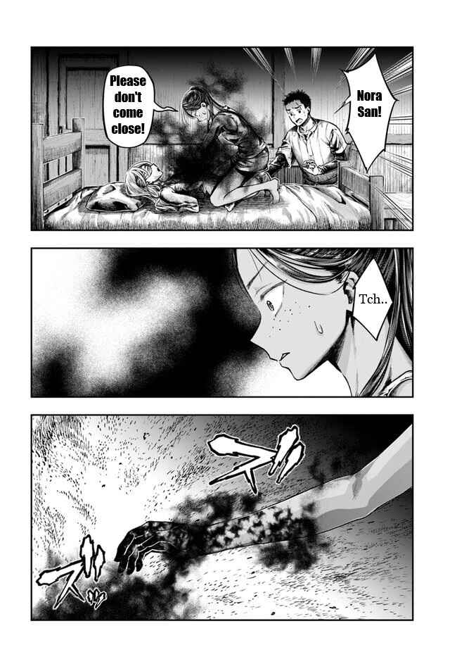 Nisemono no Renkinjutsushi Chapter 3.3 - Page 3