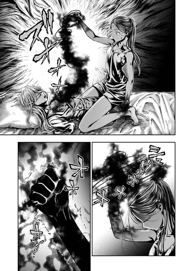 Nisemono no Renkinjutsushi Chapter 3.3 - Page 4