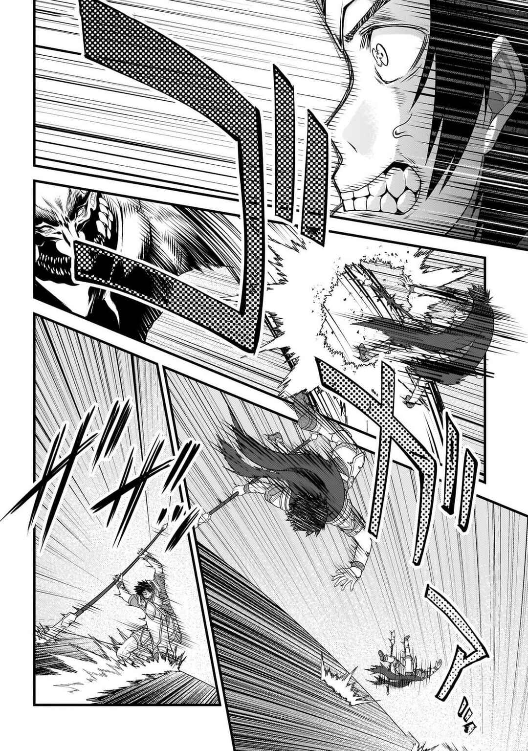 Murabito desu ga Nani ka? Chapter 81 - Page 13