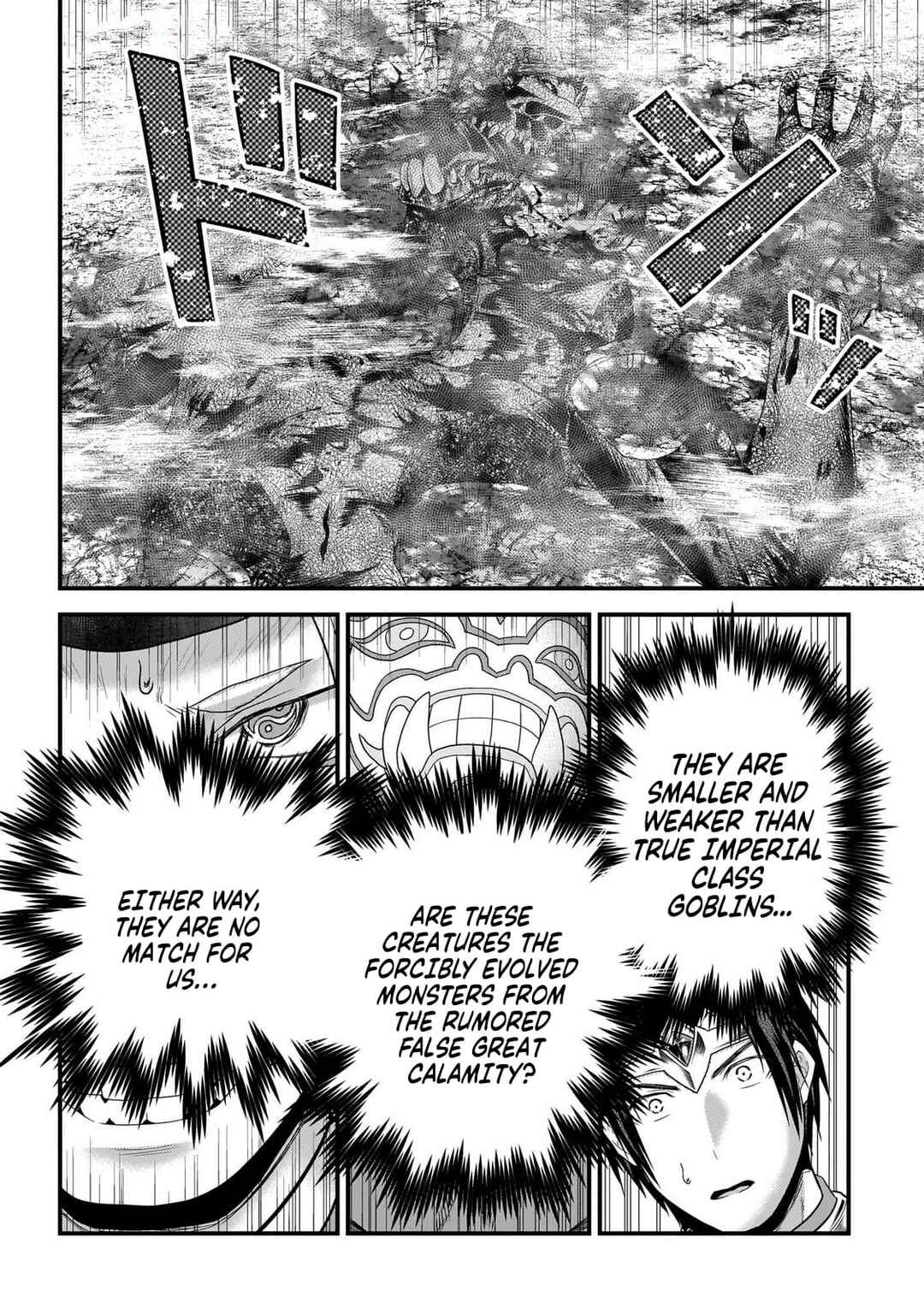 Murabito desu ga Nani ka? Chapter 81 - Page 23